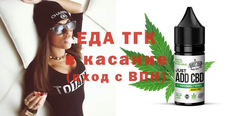 где продают   Салават  мега tor  Canna-Cookies конопля 